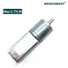 small 12v motor